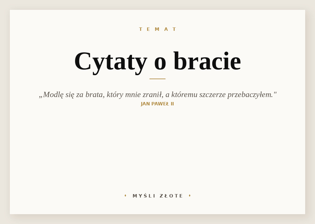 Cytaty o bracie — Jan Paweł II — Modlę się za brata, który mnie zranił, a któremu szczerze przebaczyłem.