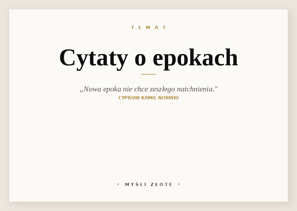 Cytaty o epokach — Cyprian Kamil Norwid — Nowa epoka nie chce zeszłego natchnienia.