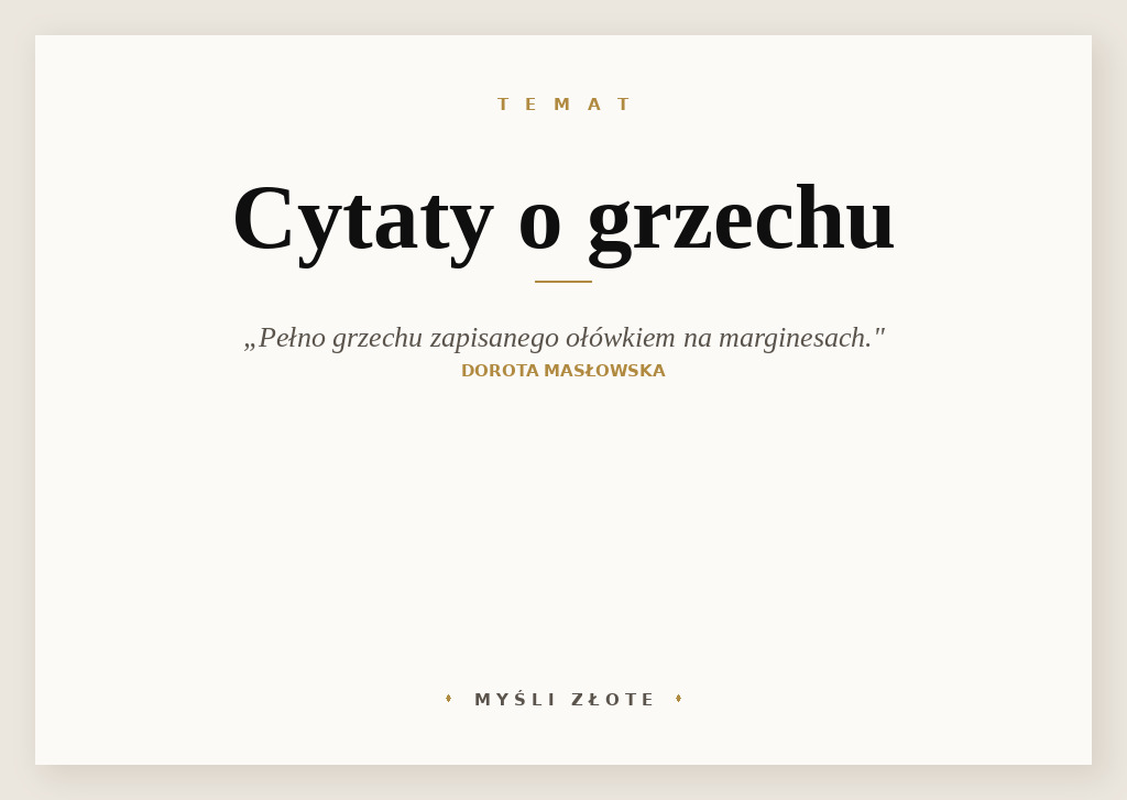 Cytaty o grzechu — Dorota Masłowska — Pełno grzechu zapisanego ołówkiem na marginesach…