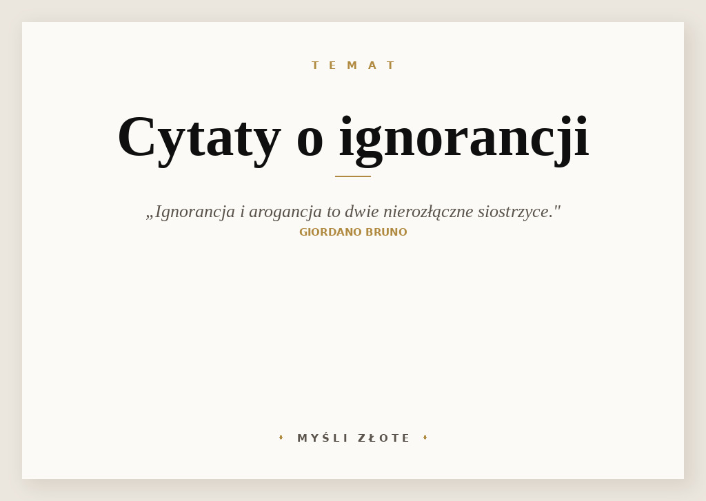 Cytaty o ignorancji — Giordano Bruno — Ignorancja i arogancja to dwie nierozłączne siostrzyce.
