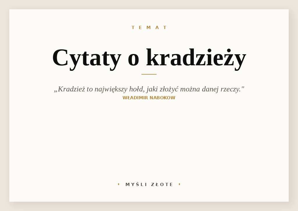 Cytaty o kradzieży — Władimir Nabokow — Kradzież to największy hołd, jaki złożyć można danej rzeczy.