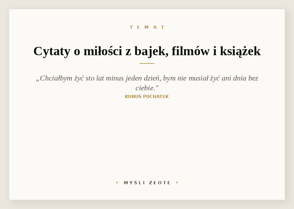 Cytaty o miłości z bajek, filmów i książek — Przyjacielu, jeśli będzie ci dane żyć sto lat, to ja chciałby żyć sto lat minus jeden dzi…