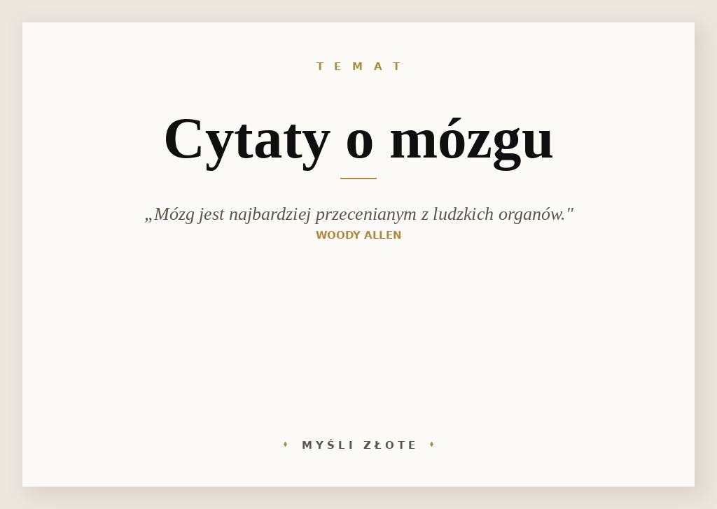 Cytaty o mózgu — Woody Allen — Mózg jest najbardziej przecenianym z ludzkich organów.