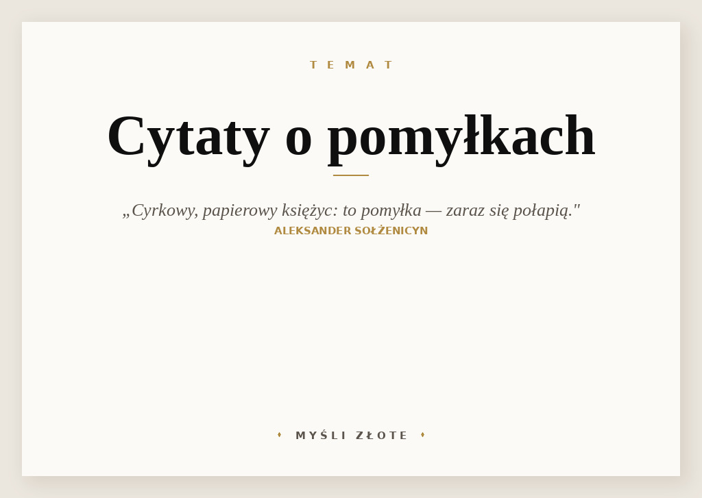 Cytaty o pomyłkach — Aleksander Sołżenicyn — Jeszcze tylko błyśnie ci w twojej desperacji cyrkowy, papierowy księżyc: To pomyłka! Zara…