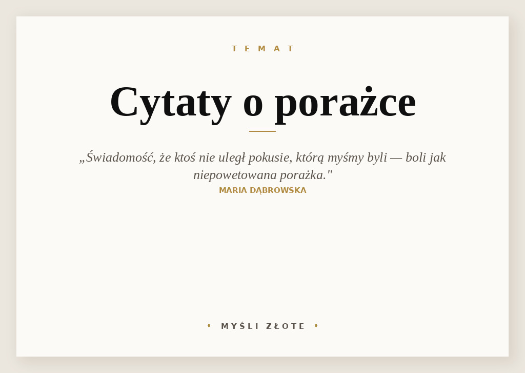 Cytaty o porażce — Maria Dąbrowska — Zwalczyć samemu pokusę może się wydawać zwycięstwem, lecz świadomość, że ktoś nie uległ p…