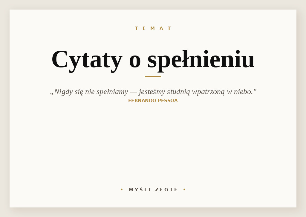 Cytaty o spełnieniu — Fernando Pessoa — Nigdy się nie spełniamy. Jesteśmy dwiema otchłaniami – studnią wpatrzoną w niebo.