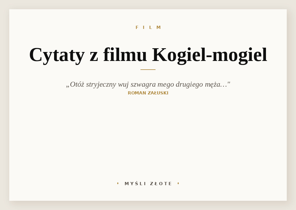 Cytaty z filmu Kogiel-mogiel — Otóż stryjeczny wuj szwagra mego drugiego męża...
