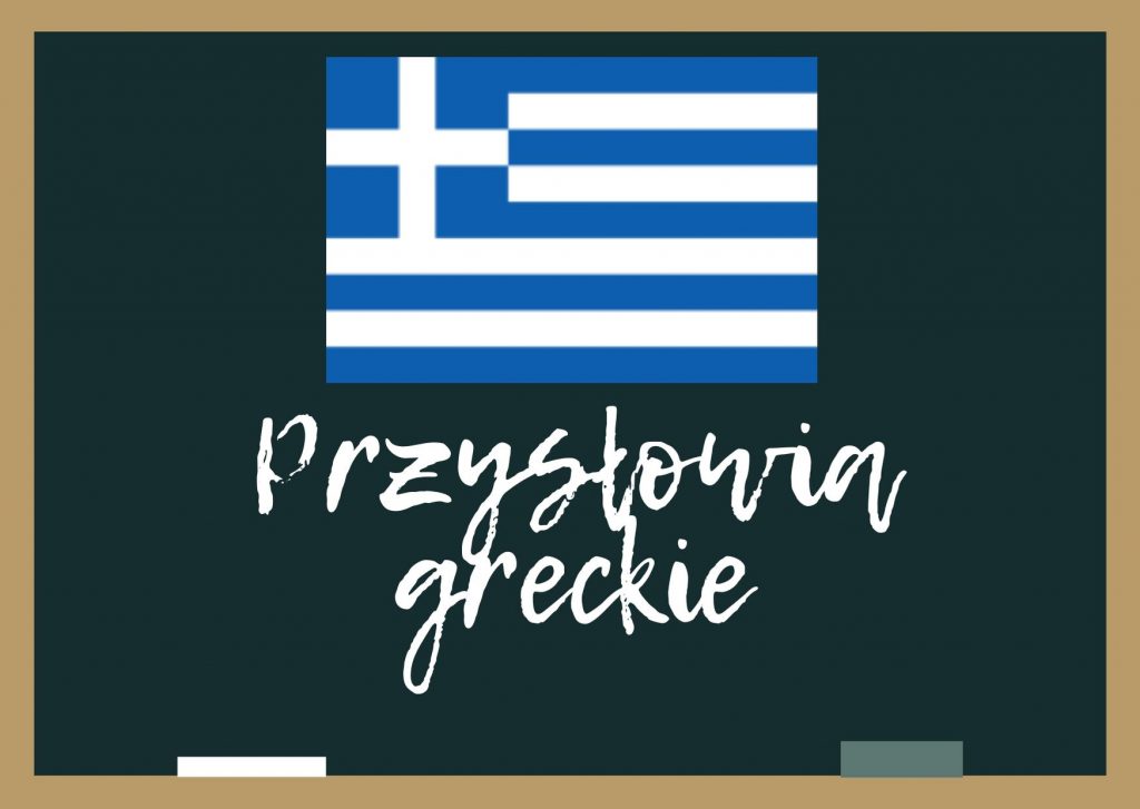 Przysłowia greckie — "Z rodzicami można wygrać tylko cierpliwością."
