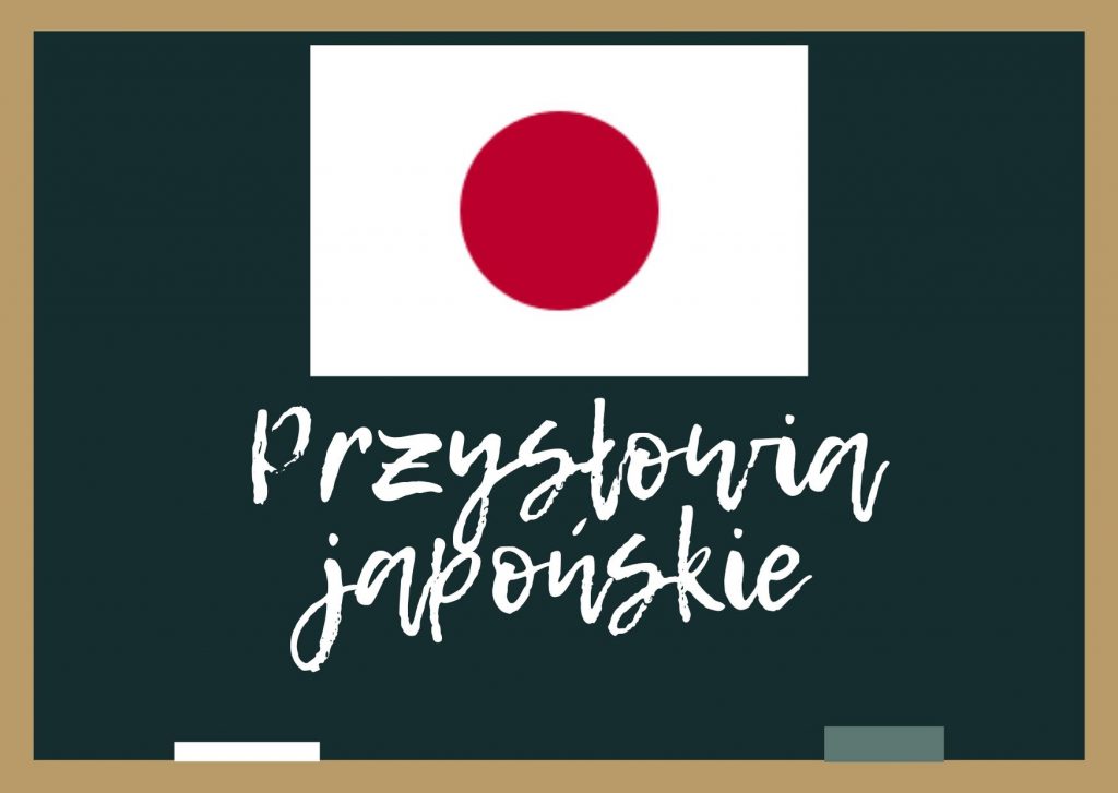 Przysłowia japońskie — "Lepszy własny sąsiad niż siostra w stolicy."