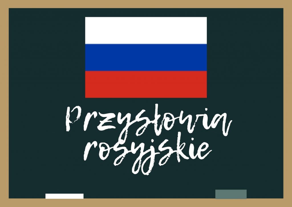 Przysłowia rosyjskie — "Jeden przy pługu, a siedmioro z łyżką."